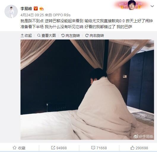 “我的计划是与皇马继续创造历史，继续赢得更多比赛以及冠军，我希望本赛季我们能做到这些。